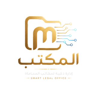 المكتب